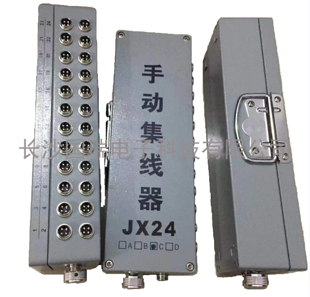 集线箱大图水印.png 集线箱大图水印.png